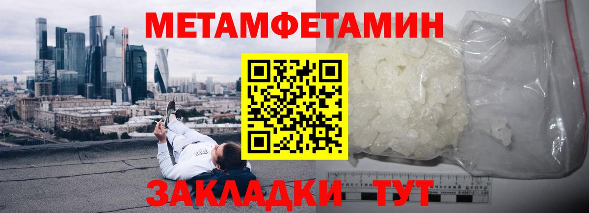 Amphetamine Premium  Вход с VPN  АМФ  Абинск 