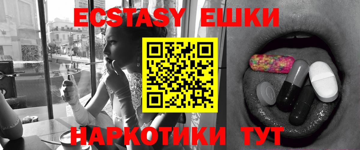 Ecstasy louis Vuitton  Ecstasy  Вход с VPN  Абинск  мориарти какой сайт  Экстази бентли 