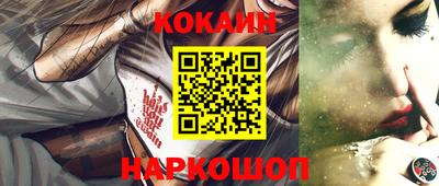 гашик Вышний Волочёк