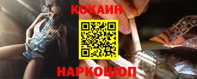 гашик Вышний Волочёк