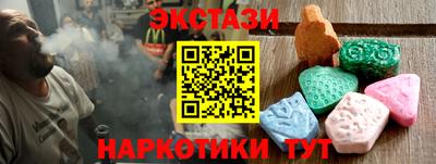 гашик Вышний Волочёк
