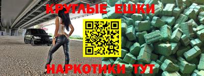 мефедрон VHQ Вязьма