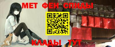 гашик Вышний Волочёк