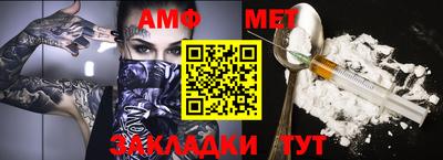 мефедрон VHQ Вязьма