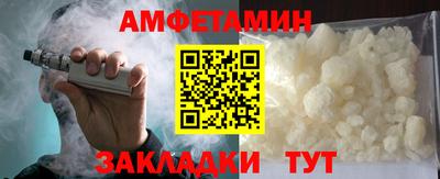 гашик Вышний Волочёк
