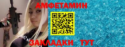 гашик Вышний Волочёк