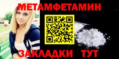 мефедрон VHQ Вязьма