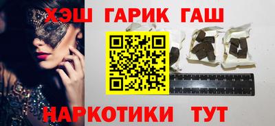 гашик Вышний Волочёк