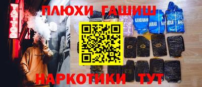 мефедрон VHQ Вязьма