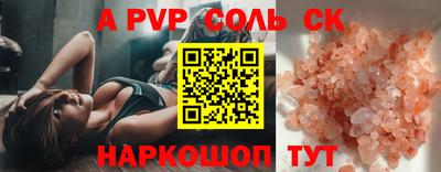 мефедрон VHQ Вязьма