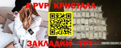 гашик Вышний Волочёк