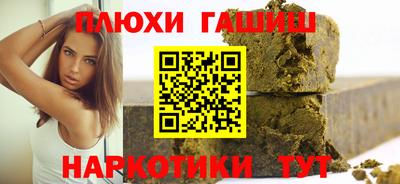 гашик Вышний Волочёк