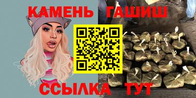 гашик Вышний Волочёк