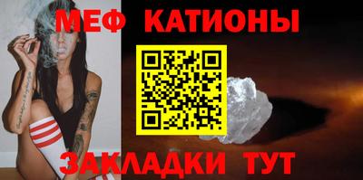 мефедрон VHQ Вязьма