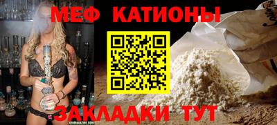 мефедрон VHQ Вязьма