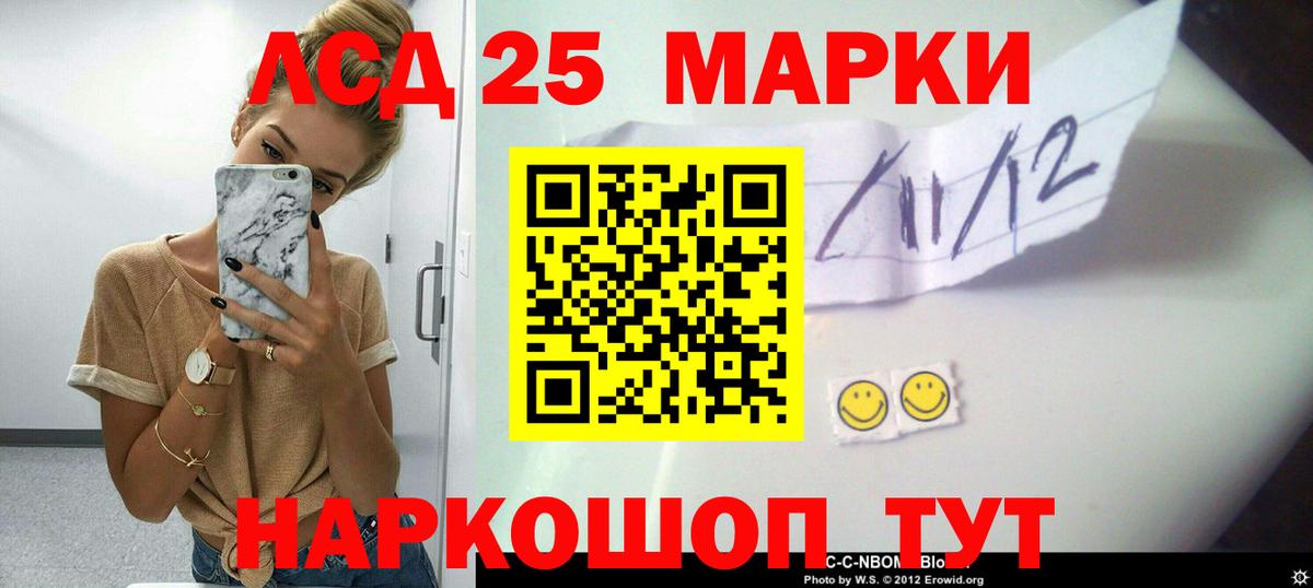 LSD-25 экстази кислота  Лсд 25 экстази ecstasy  Вход с VPN  Абинск 