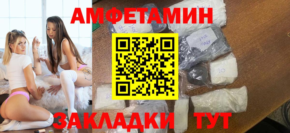Метамфетамин мет  МЕТАМФЕТАМИН  Метамфетамин мет  Абинск  Вход с VPN 