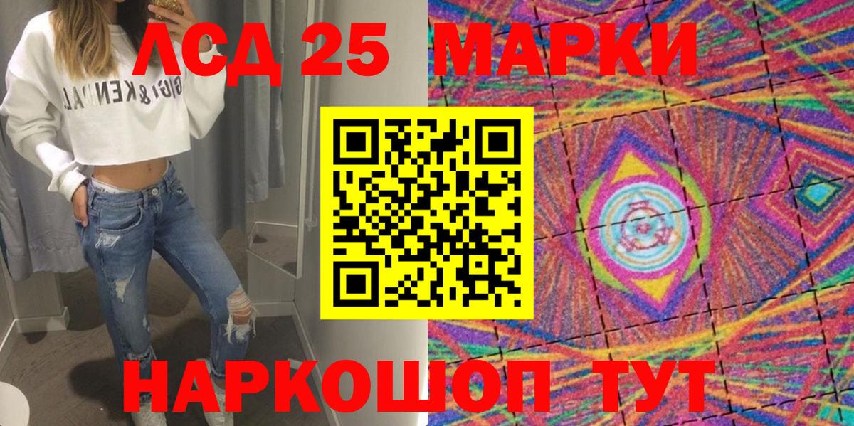 Наркотические марки 1,8мг  Наркотические марки 1,8мг  Абинск  Вход с VPN 