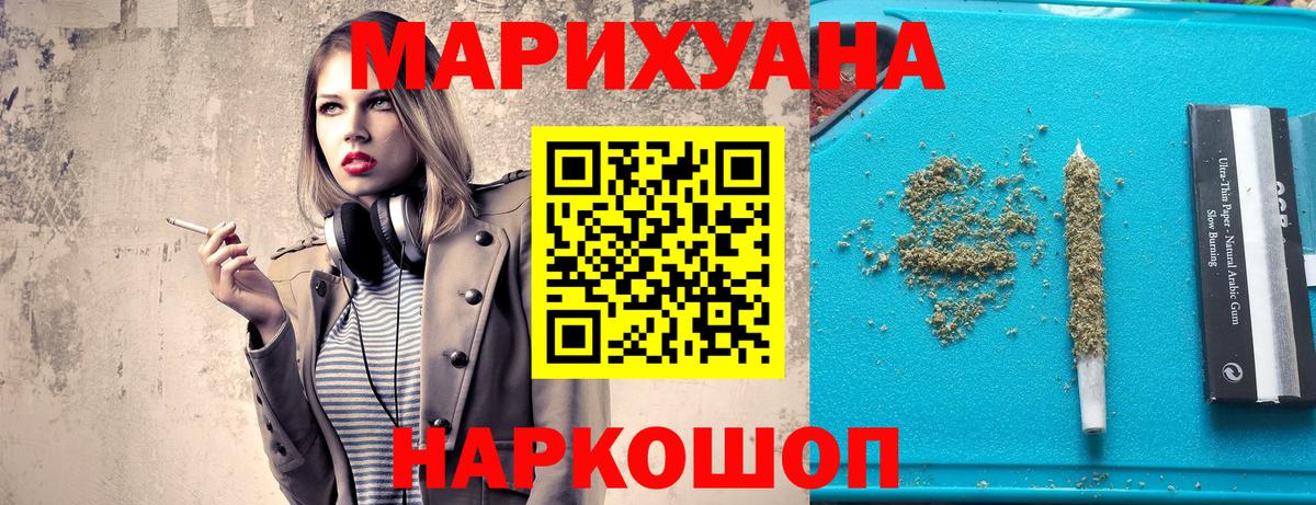 Канабис семена  Канабис White Widow  Абинск  Вход с VPN  МАРИХУАНА OG Kush 